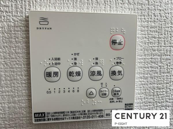 北名古屋市高田寺起返の新築一戸建
