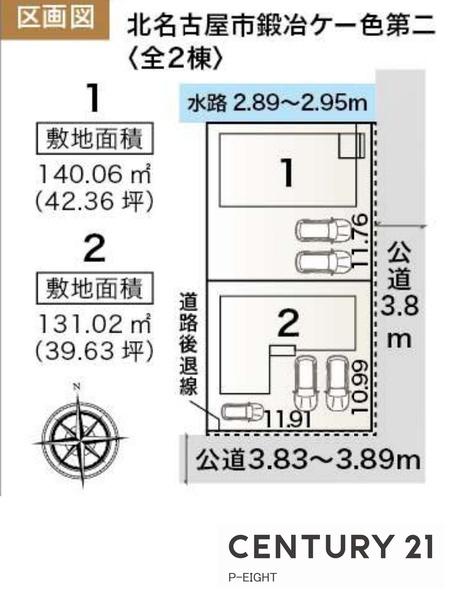 北名古屋市鍜治ケ一色村内西の新築一戸建