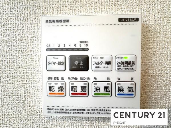 北名古屋市中之郷南の新築一戸建