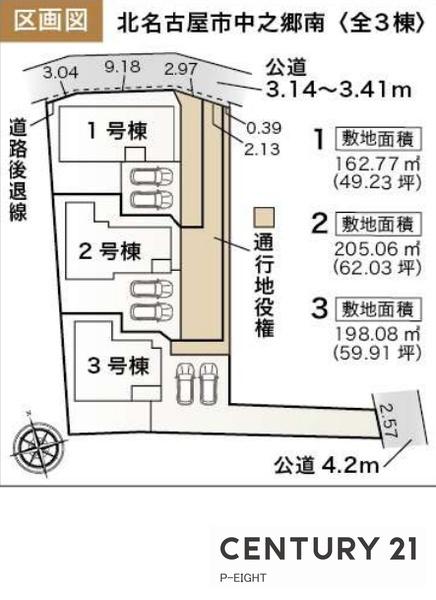 北名古屋市中之郷南の新築一戸建