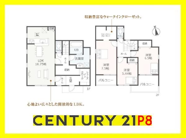 北名古屋市中之郷南の新築一戸建