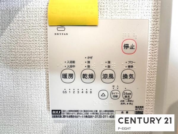 北名古屋市六ツ師町田の新築一戸建