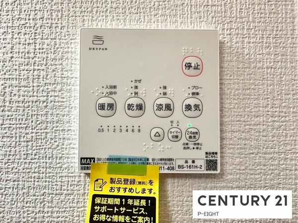 春日井市花長町１丁目の新築一戸建