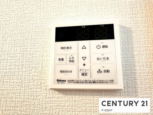 春日井市花長町１丁目の新築一戸建