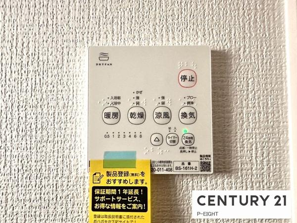 春日井市花長町１丁目の新築一戸建