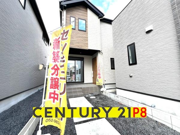 名古屋市守山区桔梗平１丁目の新築一戸建