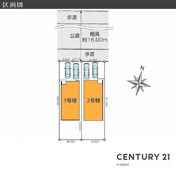 名古屋市守山区大字上志段味字東谷の新築一戸建