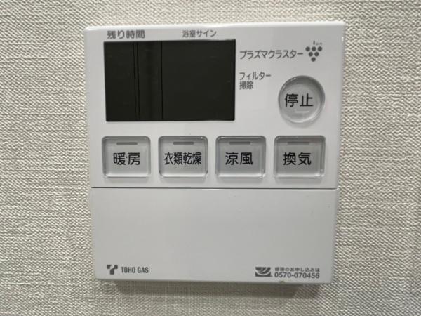 オープンレジデンシア千種広小路　中古マンション