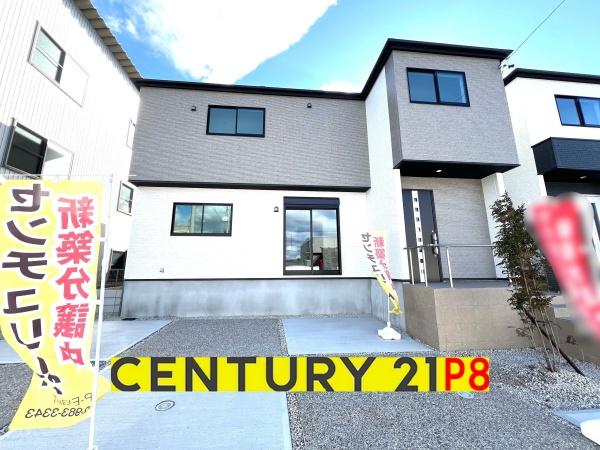 名古屋市守山区下志段味１丁目の新築一戸建