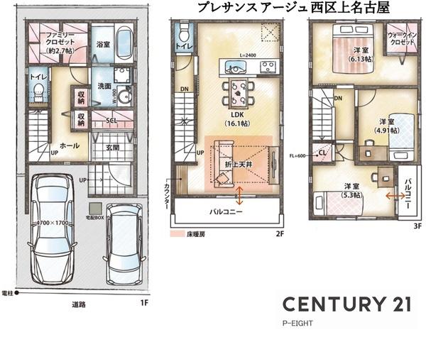 名古屋市西区上名古屋３丁目の新築一戸建