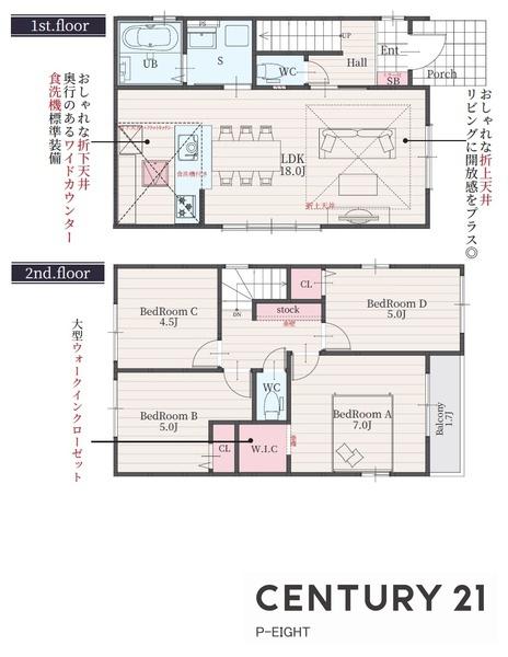 名古屋市守山区大字上志段味字山の田の新築一戸建