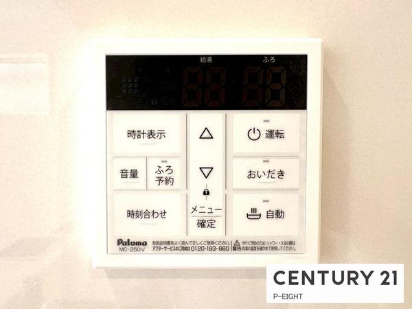 尾張旭市緑町緑ケ丘の新築一戸建
