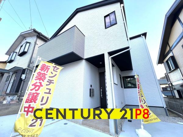 名古屋市守山区大字中志段味字南原の新築一戸建