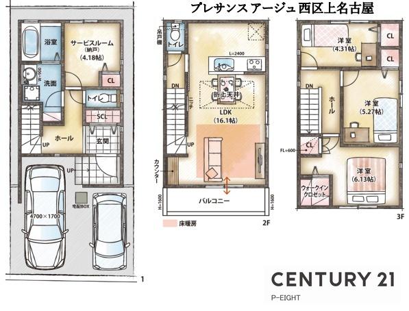 名古屋市西区上名古屋３丁目の新築一戸建