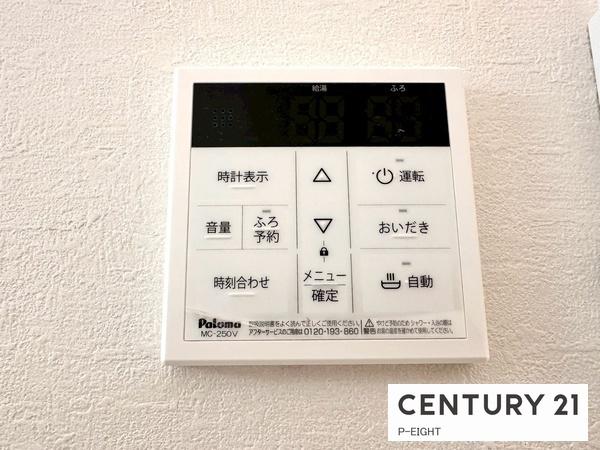 岩倉市下本町真光寺の新築一戸建