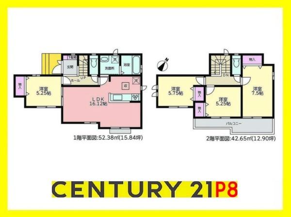 西区清里町4071号棟