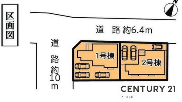 西区清里町4071号棟