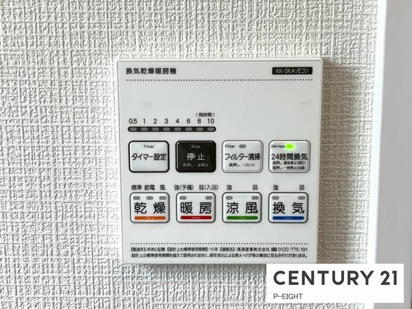 西区清里町4072号棟