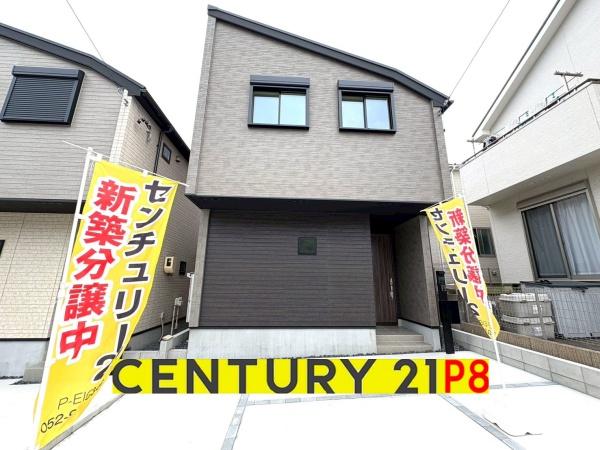 名古屋市天白区高坂町の新築一戸建