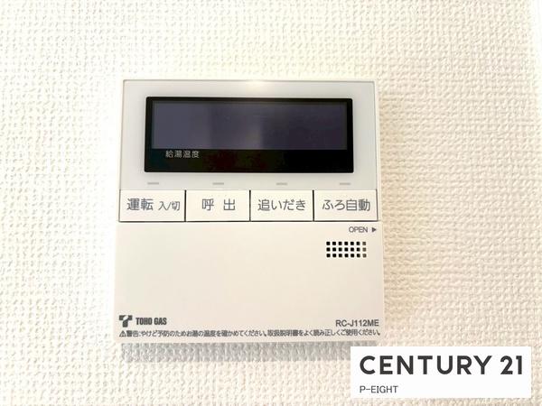名古屋市天白区高坂町の新築一戸建