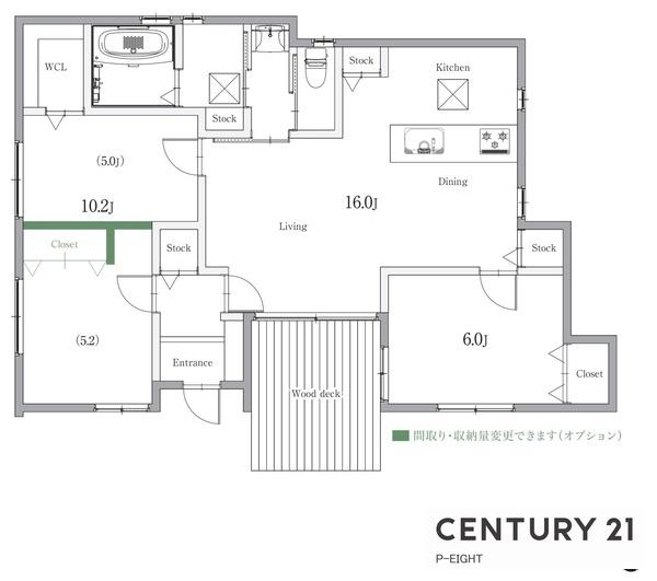 平屋回帰　船島小学校北　新築戸建