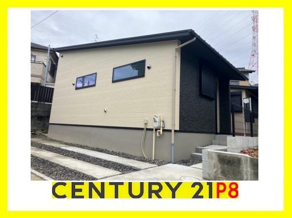 平屋回帰　船島小学校北　新築戸建