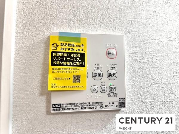 名古屋市西区児玉３丁目の新築一戸建