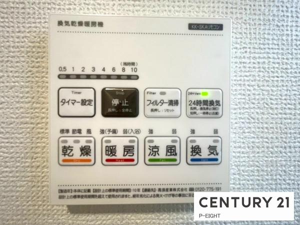 海部郡蟹江町今西２丁目の新築一戸建