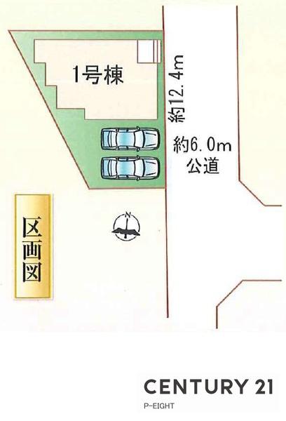 海部郡蟹江町今西２丁目の新築一戸建