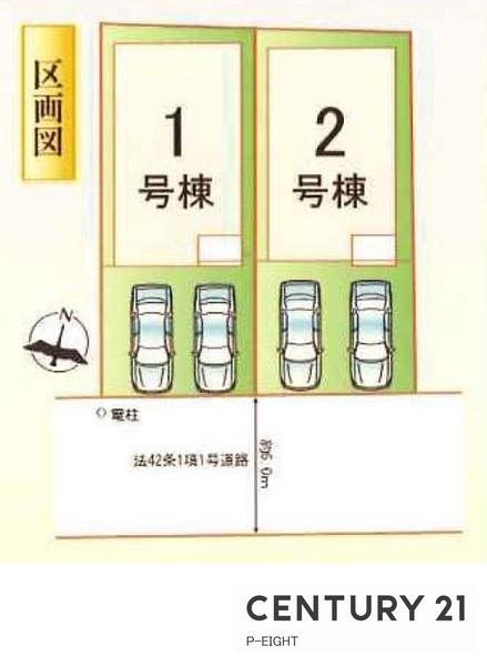 豊明市三崎町ゆたか台の新築一戸建