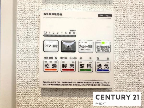 一宮市末広１丁目の新築一戸建