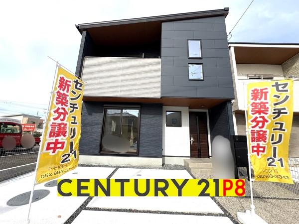 清須市西枇杷島町古城２丁目の新築一戸建
