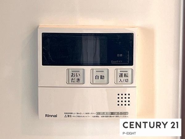 パークホームズ植田東セレノ　中古マンション