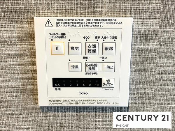 パークホームズ植田東セレノ　中古マンション