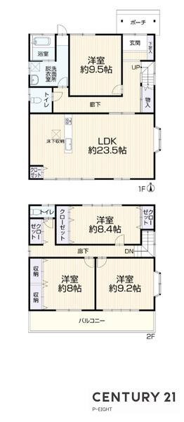 名古屋市北区西味鋺１丁目の中古一戸建