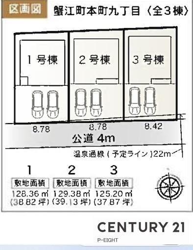 海部郡蟹江町本町９丁目の新築一戸建