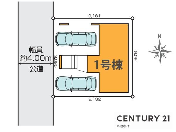 名古屋市北区中味鋺１丁目の新築一戸建