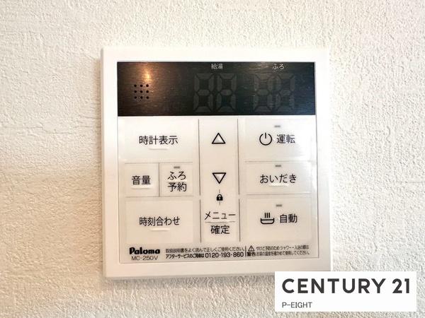 名古屋市北区中味鋺１丁目の新築一戸建
