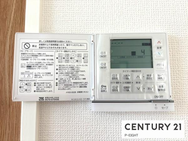 名古屋市緑区鳴海町字尾崎山の新築一戸建