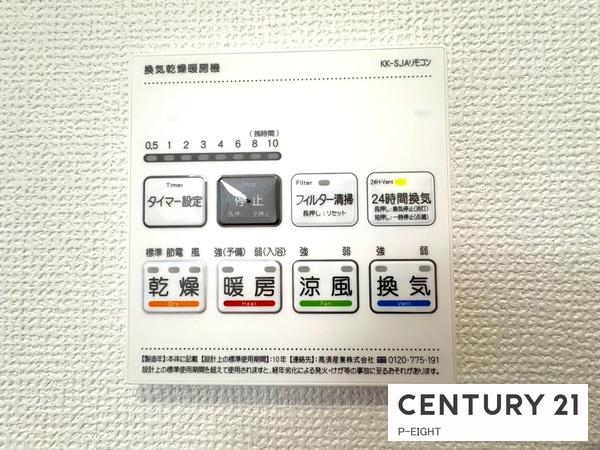 名古屋市緑区鳴海町字尾崎山の新築一戸建