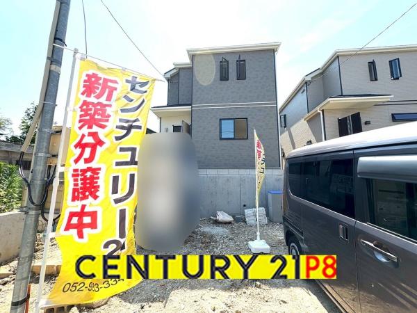 小牧市大字久保一色の新築一戸建