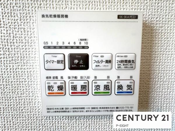 小牧市大字久保一色の新築一戸建