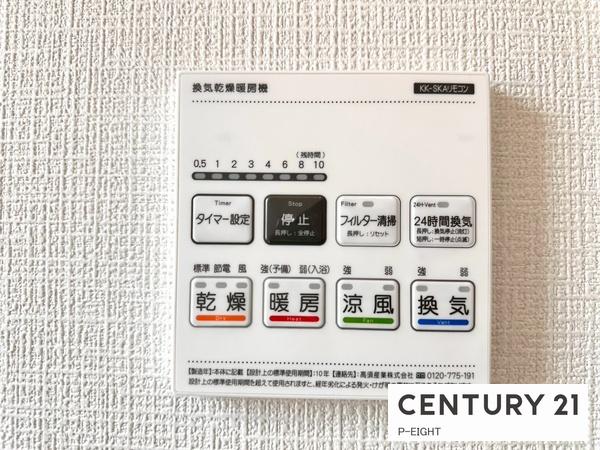 名古屋市天白区海老山町の新築一戸建