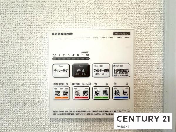 小牧市大字久保一色の新築一戸建