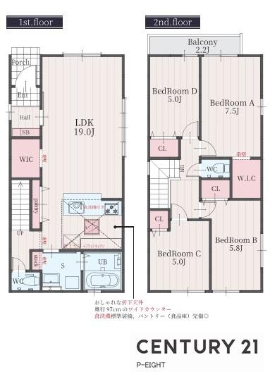 名古屋市中村区元中村町１丁目の新築一戸建