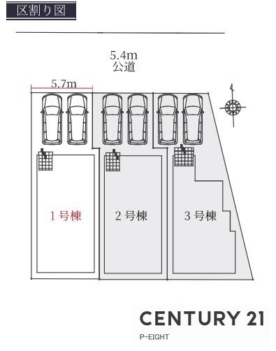 名古屋市中村区元中村町１丁目の新築一戸建