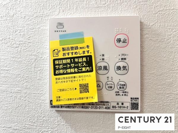 小牧市中央３丁目の新築一戸建