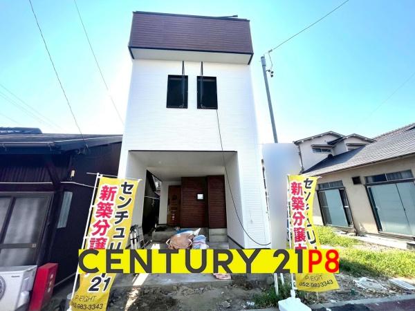 名古屋市中川区柳堀町の新築一戸建