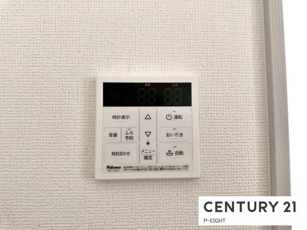 清須市西枇杷島町北二ツ杁の新築一戸建
