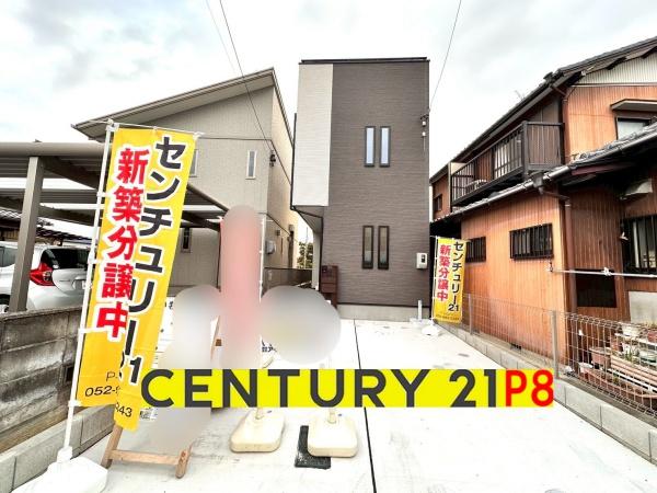 小牧市若草町の新築一戸建